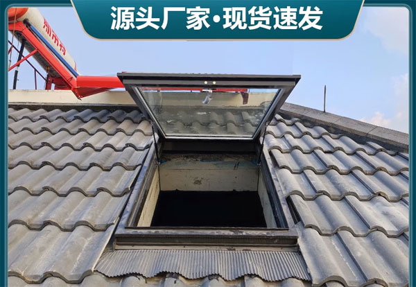 合肥阁楼平移天窗
