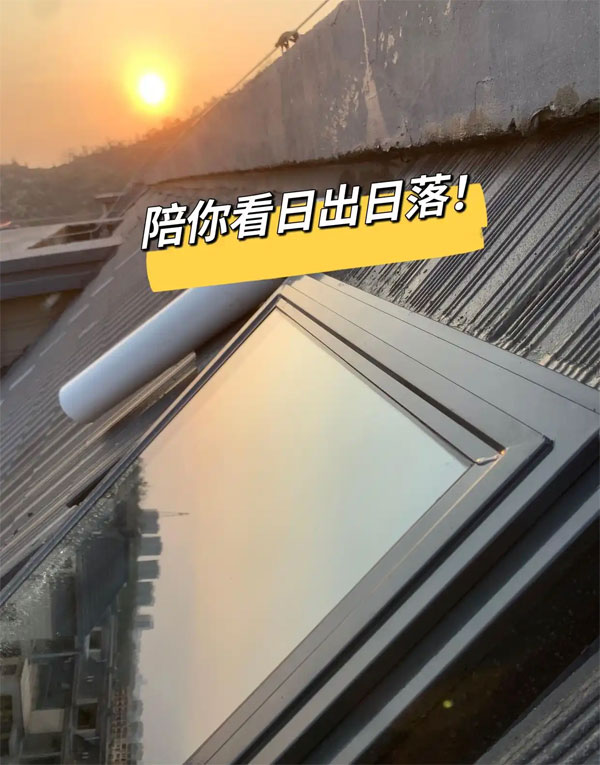 安徽屋面阁楼天窗