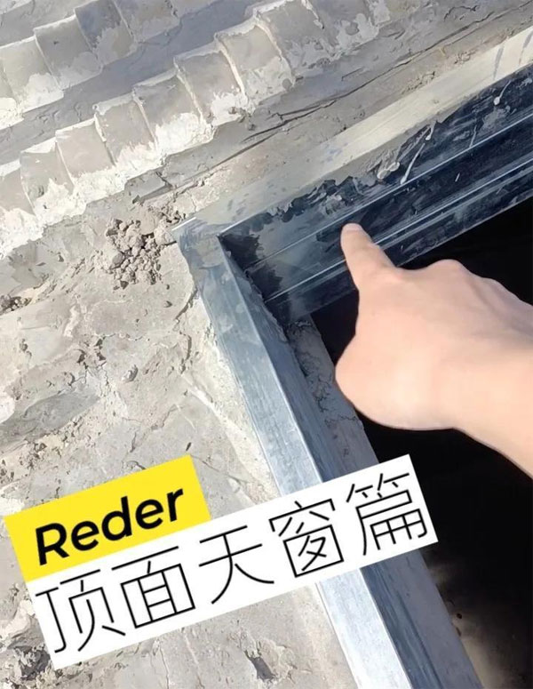 安徽坡屋顶天窗